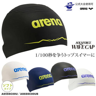日版Arena3D软钢盔波纹竞速泳帽