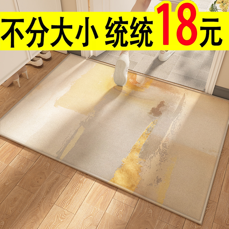 高级感入户门地垫家用大门口进门垫客厅大地毯可裁剪垫子防滑耐磨