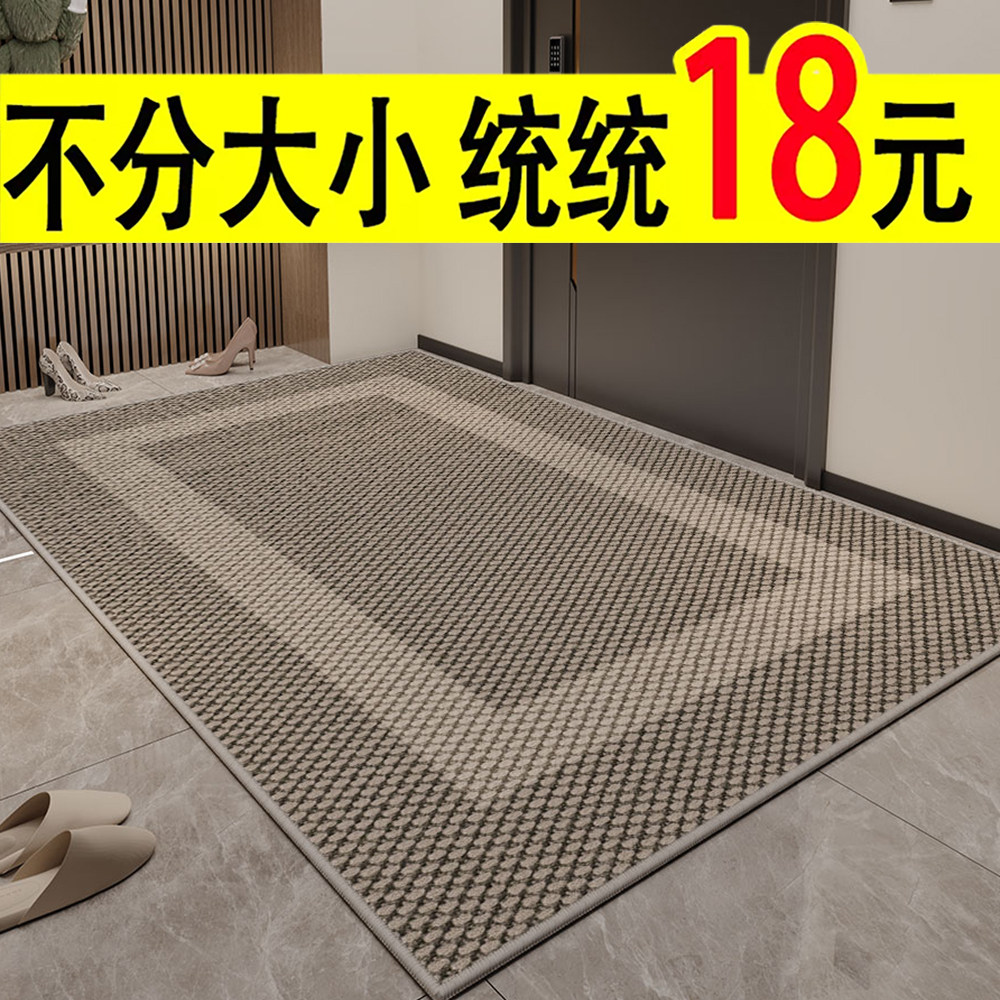 入户门地垫家用轻奢高级感入户大门口防滑脚垫子进门玄关耐脏地毯,居家布艺,入户地垫,淘宝优惠券,粉丝福利购,淘宝优惠卷