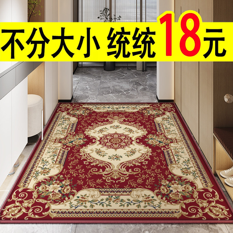 北欧入户门垫可擦免洗地毯进门玄关地垫脚垫门口家用吸水防滑垫子,居家布艺,入户地垫,淘宝优惠券,粉丝福利购,淘宝优惠卷