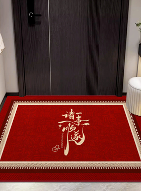2026入户门地垫红色地毯家用进门玄关门垫子防滑高级喜庆防滑脚垫