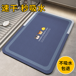 卫生间地垫吸水垫硅藻泥浴室门口防滑脚垫速干厕所免洗入户门地垫
