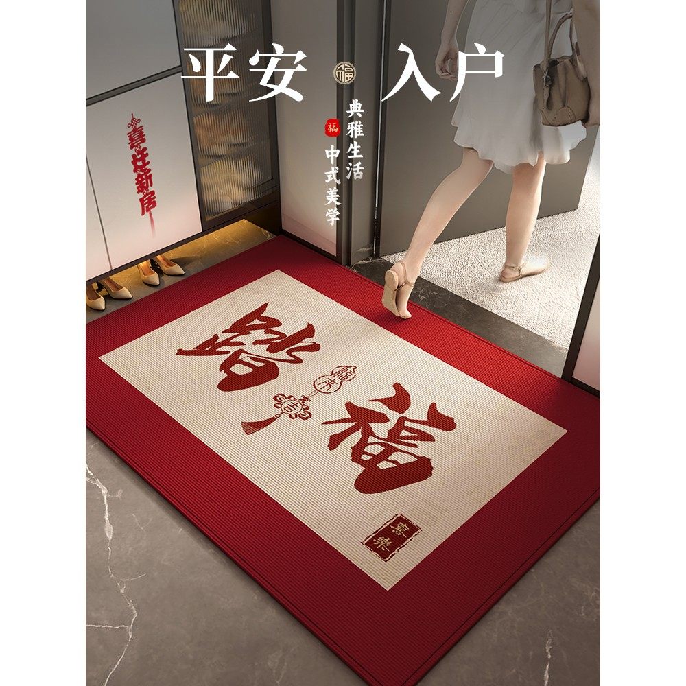 入户门地垫出入平安进门门口防滑脚垫耐脏玄关地毯入户门垫可裁剪,居家布艺,入户地垫,淘宝优惠券,粉丝福利购,淘宝优惠卷