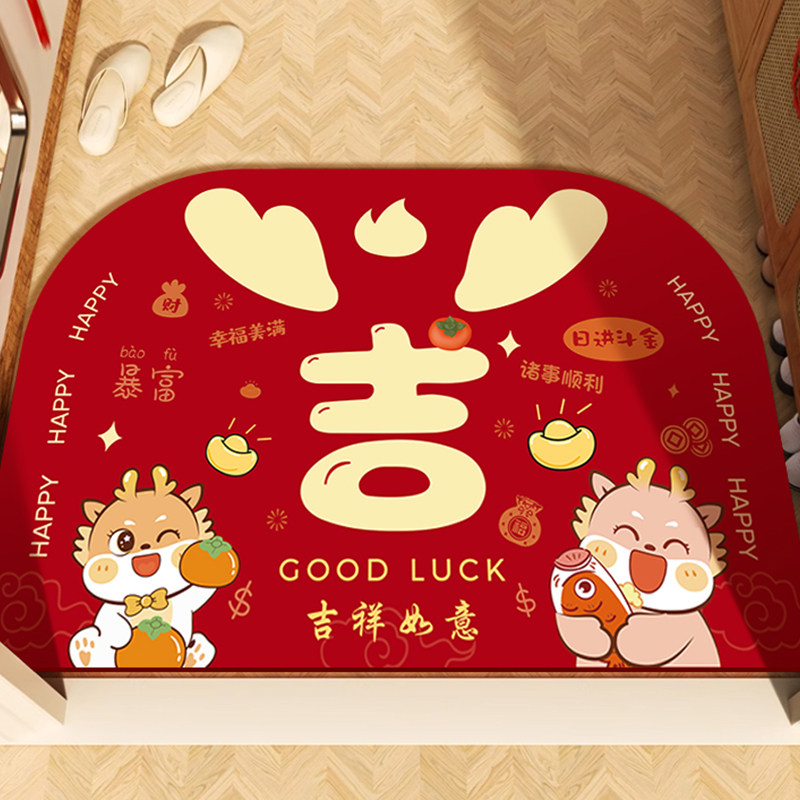 红色入户门地垫进门家用出入平安踩脚垫新款2024年新年喜庆门垫子,居家布艺,入户地垫,淘宝优惠券,粉丝福利购,淘宝优惠卷