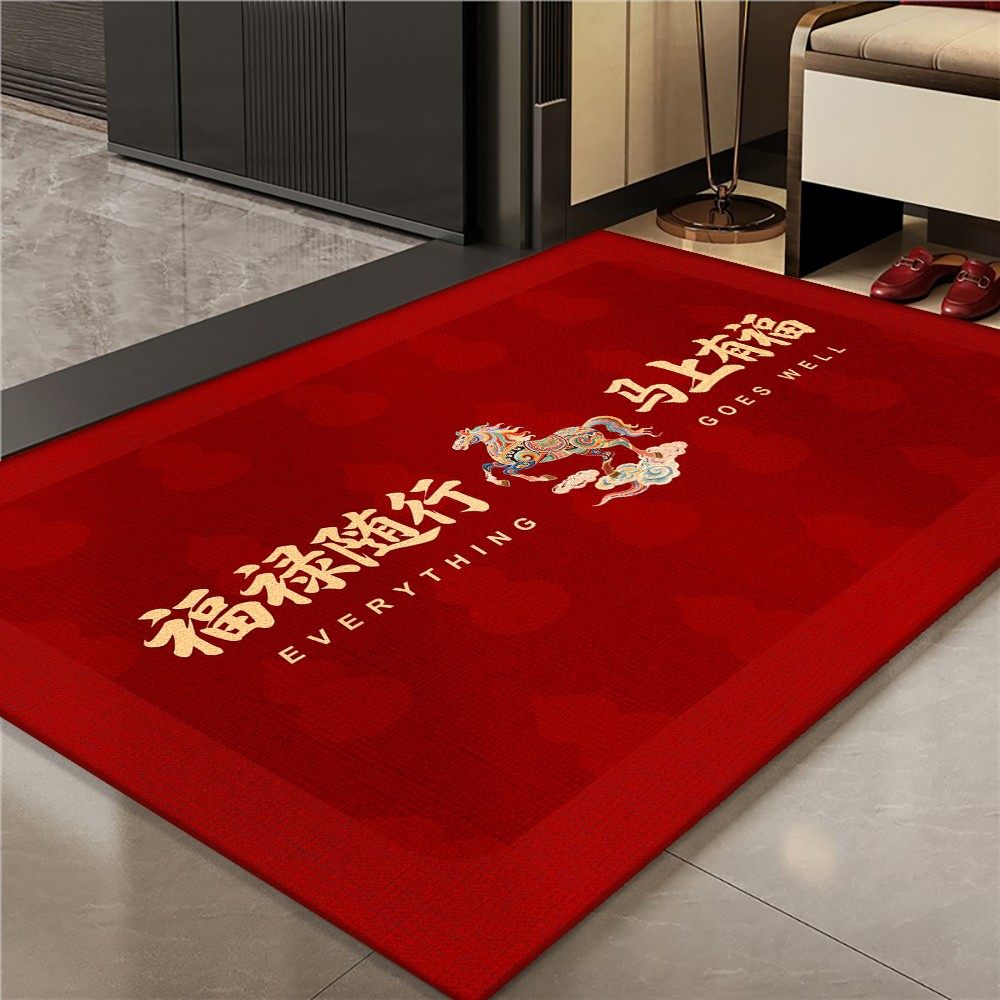 马年新款福禄入户门地垫家用红色新年地毯脚垫玄关乔迁门口防滑垫,居家布艺,入户地垫,淘宝优惠券,粉丝福利购,淘宝优惠卷
