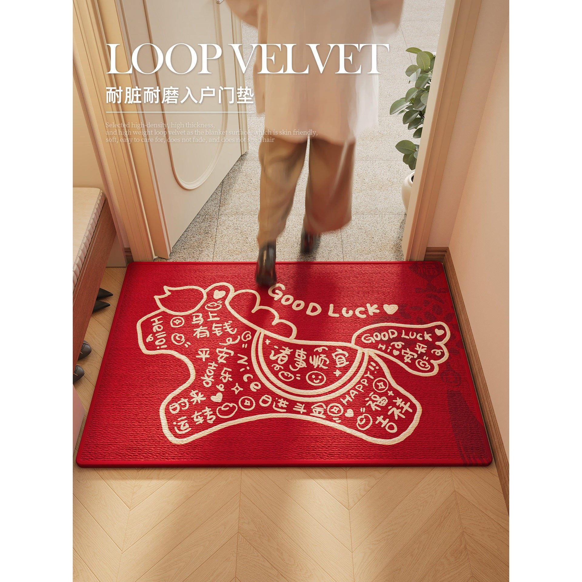 入户门地垫新年红色入户脚垫喜庆防滑门垫大门口垫子玄关进门地毯,居家布艺,入户地垫,淘宝优惠券,粉丝福利购,淘宝优惠卷