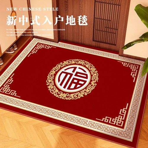 中式门口入户门地垫家用卧室门垫进门防滑垫子地毯大门口进户门垫