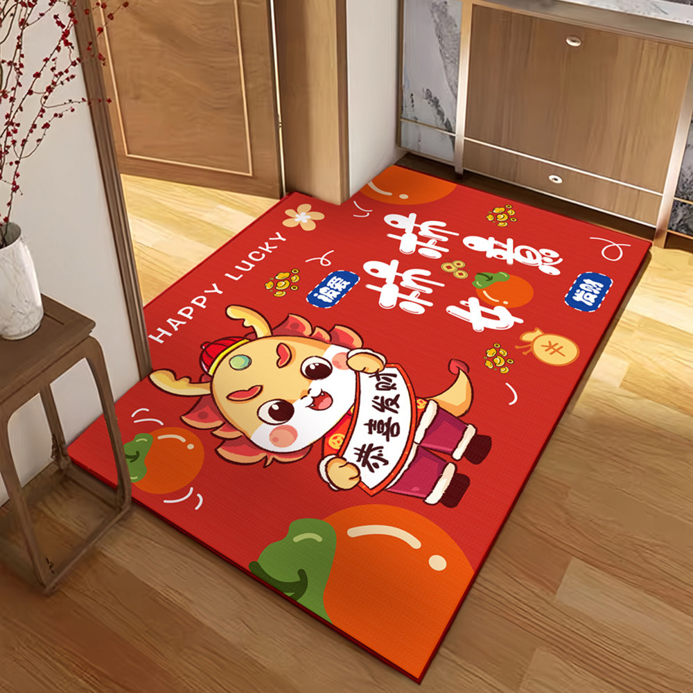 入户门地垫门口龙年喜庆脚垫出入平安玄关门厅卧室卫生间耐脏地毯,居家布艺,入户地垫,淘宝优惠券,粉丝福利购,淘宝优惠卷