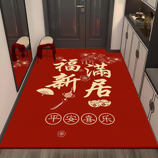 乔迁之喜地垫家用进门入户门垫搬家门口地毯新居入宅竖版红色脚垫