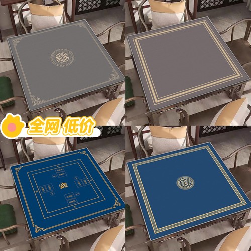 店长推荐升级加厚材质麻将桌垫子