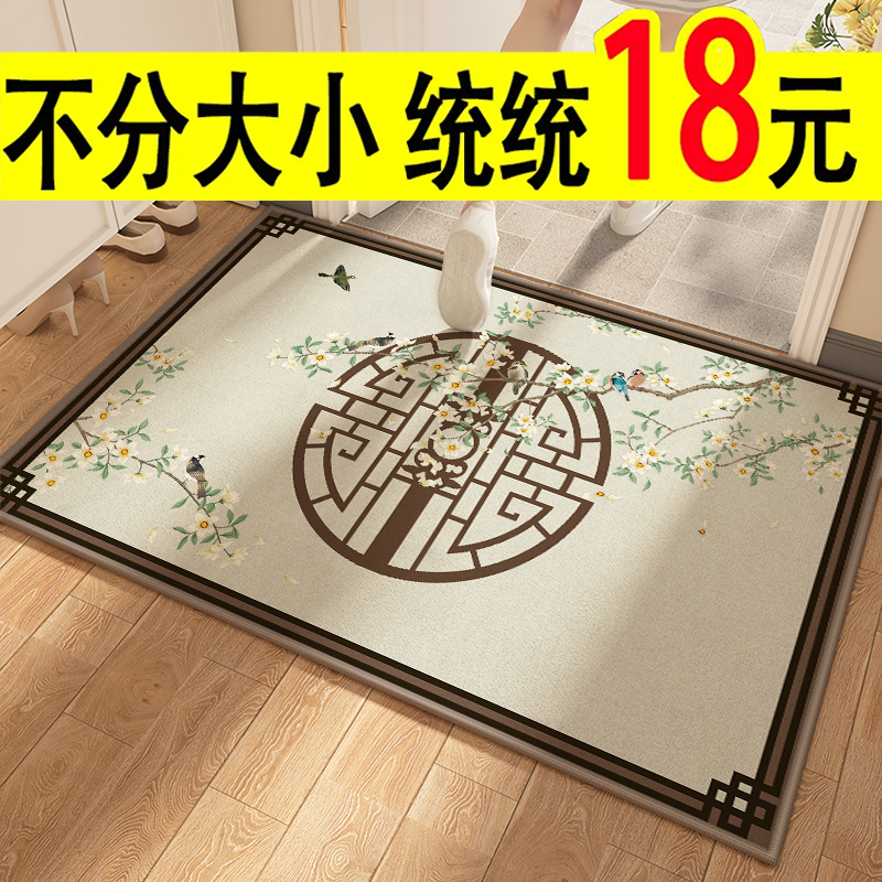新中式耐磨水晶绒入户地垫