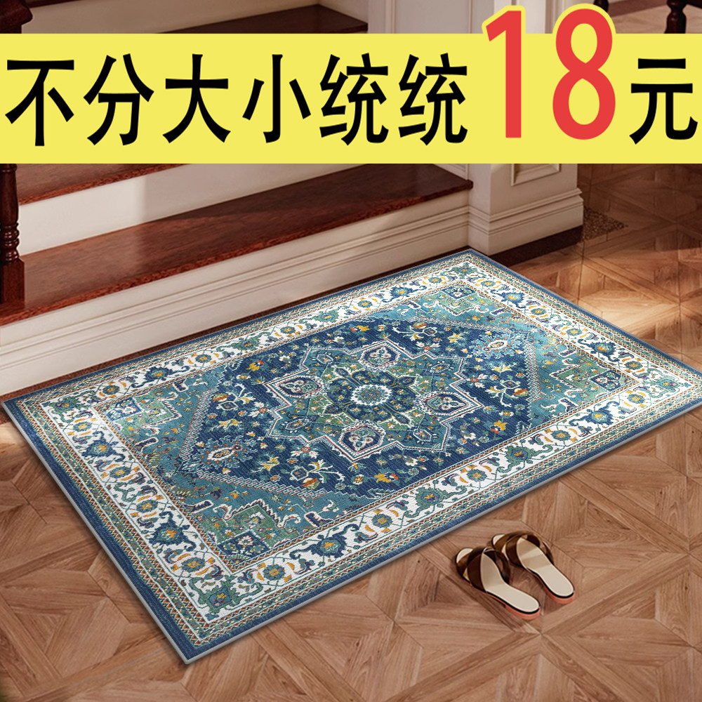 室内外地毯门口脚垫耐脏耐脏进门垫除尘波斯简约风进门毯,居家布艺,入户地垫,淘宝优惠券,粉丝福利购,淘宝优惠卷