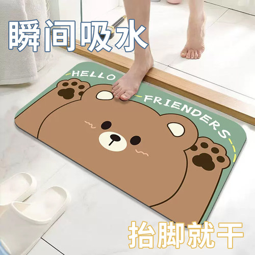 硅藻泥浴室吸水地垫速干