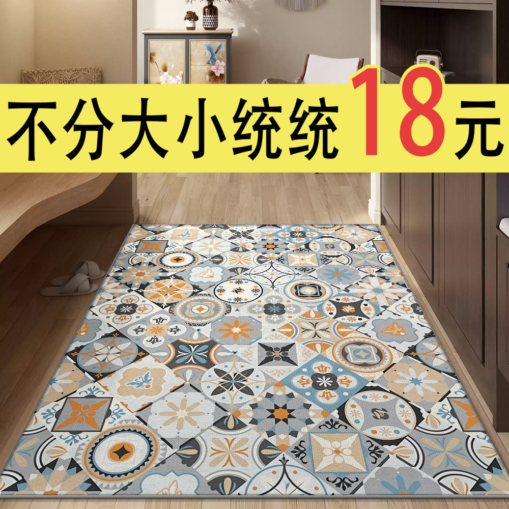 高级感波斯风门垫环保安全耐磨脚垫门口家用进门脚踏垫阳台通用,居家布艺,入户地垫,淘宝优惠券,粉丝福利购,淘宝优惠卷