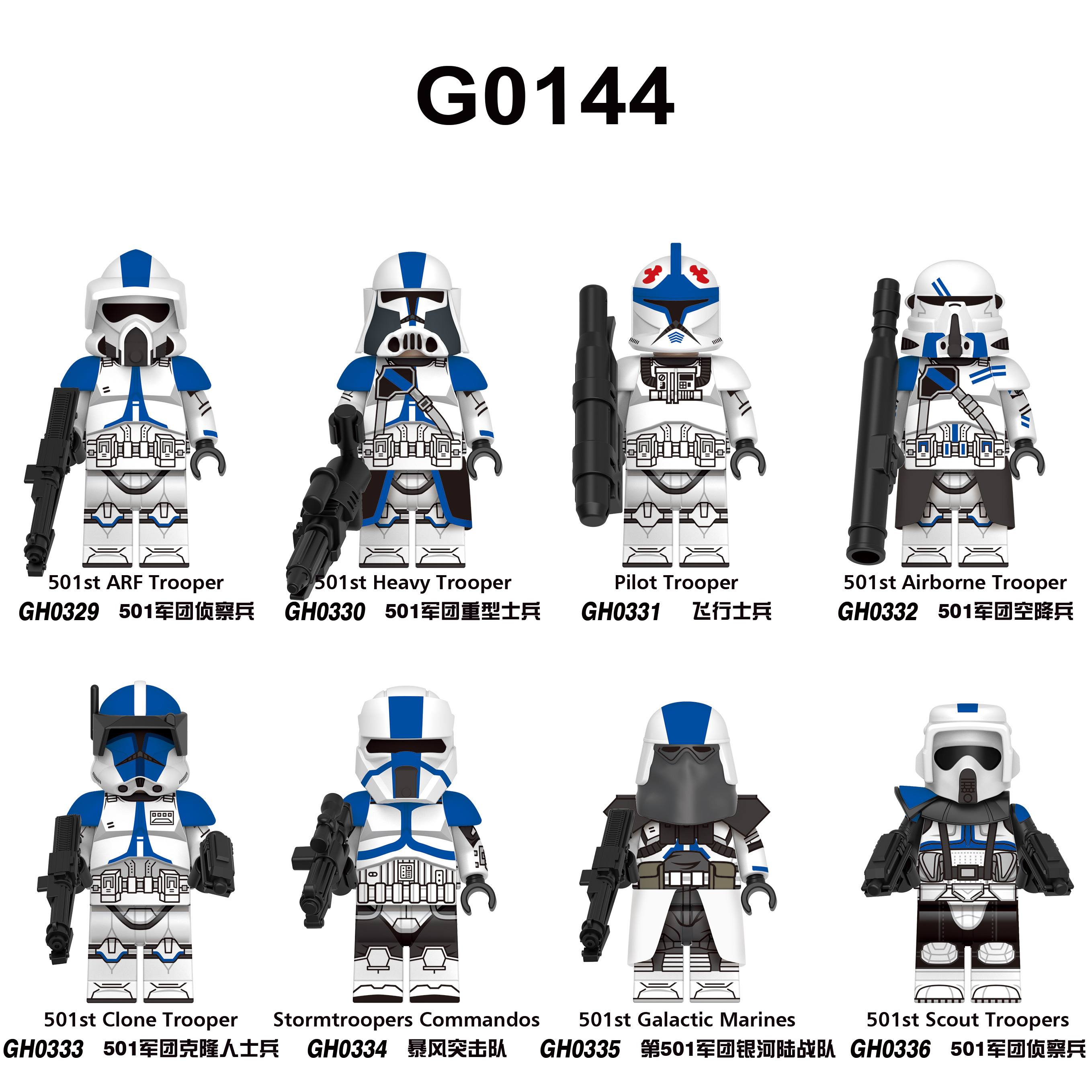 星球大戰拼裝積木人仔兒童玩具