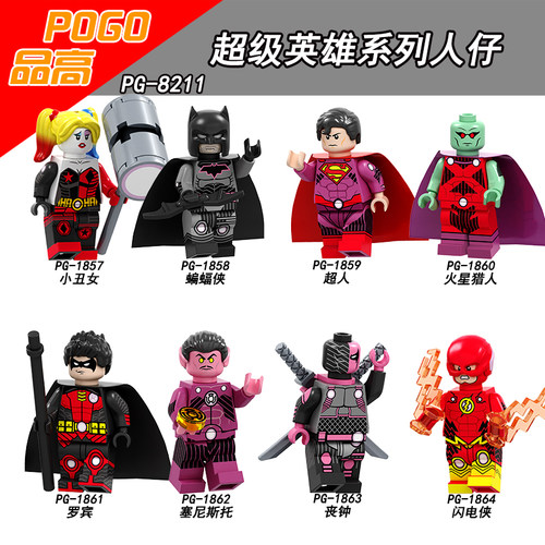 星球大战拼装积木人仔儿童玩具