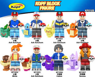 宝可梦皮卡丘KF6189小智宠物精灵球拼装积木人仔儿童益智玩具袋装