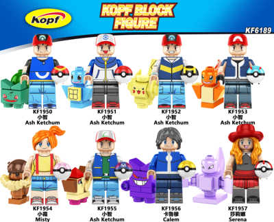 皮卡丘KF6189小智精灵球积木玩具