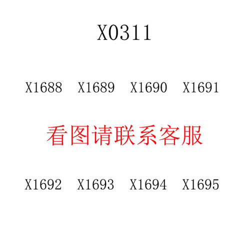 欣宏积木XINH/欣宏达我的世界