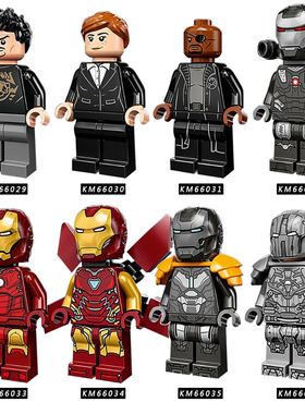 KM66029-66036超英钢铁侠机甲战争机器拼装积木人仔儿童玩具袋装