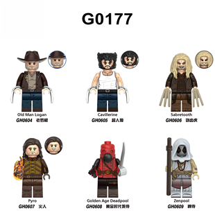 漫威电影死侍金刚狼万磁王剑齿虎拼装积木人仔儿童玩具袋装G0177
