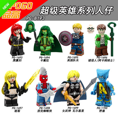 星球大战拼装积木人仔儿童玩具