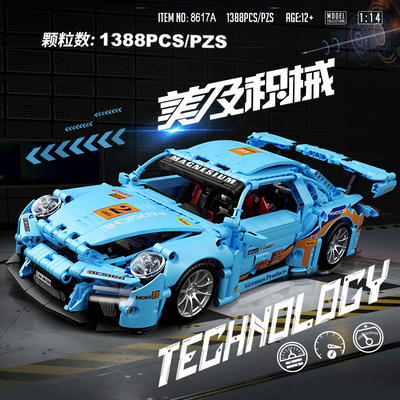 拼装积木儿童益智生日玩具车DIY