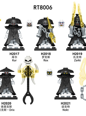 RT8006幻影忍者封禁五人组扎克特库尔罗克斯拼玩具积木人仔RT8010