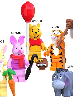 XP66001-66005小熊粉猪皮杰跳跳虎屹耳小驴兔子瑞比积木人仔玩具