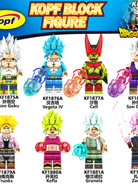 KF6181A七龙珠悟空贝吉塔沙鲁布罗利积木人仔玩具底座KF6182A袋装