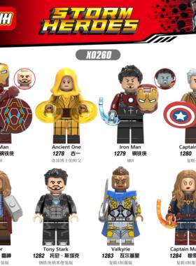 欣宏X0260钢铁侠美国队长雷神惊奇队长拼装积木人仔亲子儿童玩具