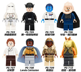 PG8050品高积木星球大战人仔帝国雪地兵军团指挥官索隆元帅
