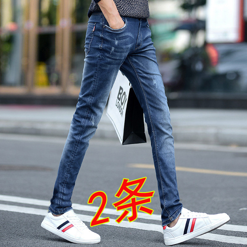 新塘牛仔裤男夏季薄款潮流夏男裤修身小脚百搭男士裤子2022年新款