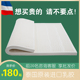 进口1.5米软垫七区按摩1.8m榻榻米垫定制 纯天然乳胶床垫泰国原装