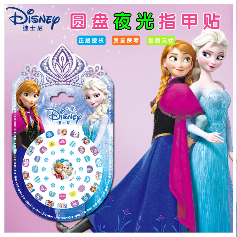 正版儿童夜光指甲贴纸卡通配饰