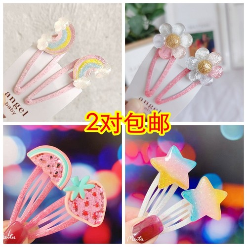 彩虹独角兽皇冠BB卡子碎发夹