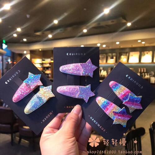 韩版闪亮儿童饰品碎发bb夹