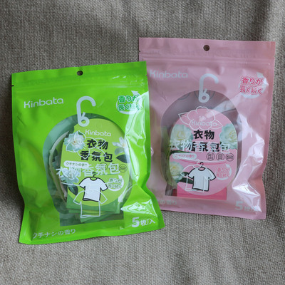 植物萃取衣橱卫生间香薰挂件