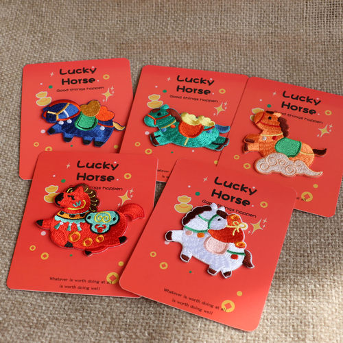 精致刺绣马年祝福手机贴布贴