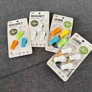 日系家居彩色磁力冰箱贴食品封口夹冰箱侧门挂钩夹