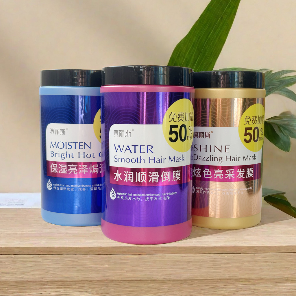 正品真丽斯水润顺滑深层滋养修复倒膜750ml 发膜焗油膏护发素免蒸