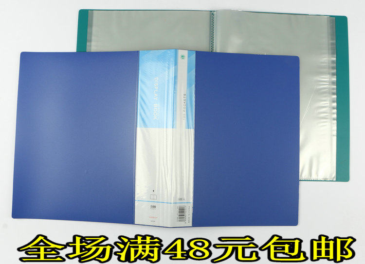 办公用品资料册文件夹104060