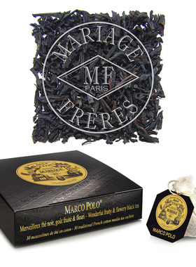 自购马可波罗红茶包法国MARIAGE FRERES玛黑兄弟MARCO POLO伴手礼