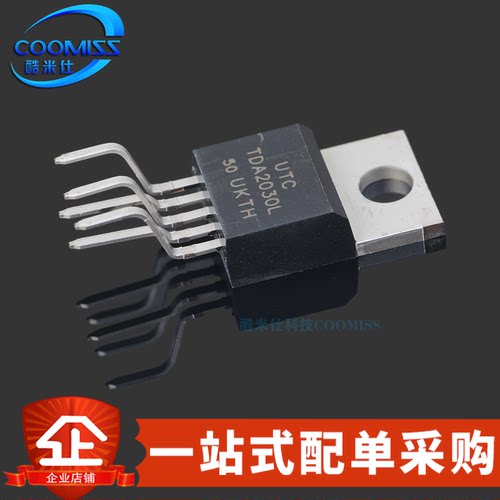 原装 TDA2030L-TB5-T 直插TO-220 单声道AB类音频功率放大器 11W