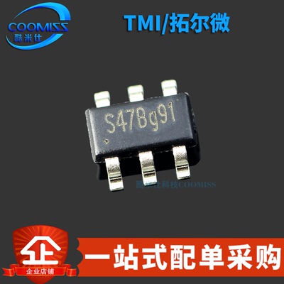 原装正品 STI3470 贴片SOT23-6 丝印S47B** 稳压降压芯片