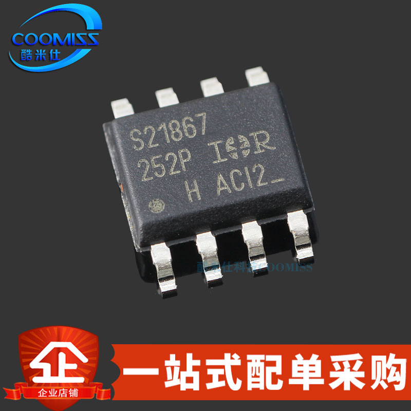 原装 IRS21867STRPBF 贴片SOIC-8  栅极驱动芯片 5V~20V