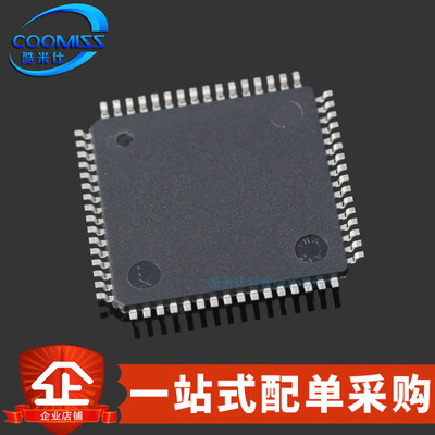 原装 TAS5630BPHDR TQFP-64 单声道D类音频放大器 400W 25V~52.5V