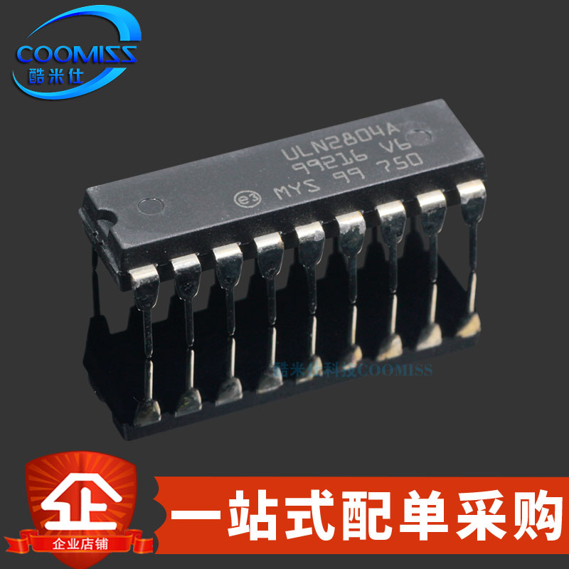 原装 ULN2804A 直插DIP-18 八路 达林顿晶体管阵列 500mA 30V