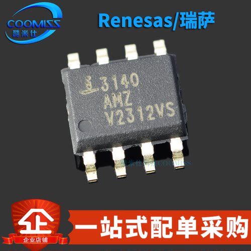 原装 CA3140AMZ96 贴片SOIC-8 模拟混合信号IC运算放大器电路芯片