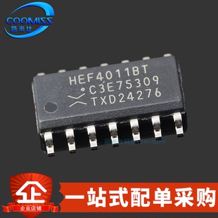 原装 HEF4011BT,653 SOP-14 四路2输入与非门逻辑芯片 3.4mA 15V